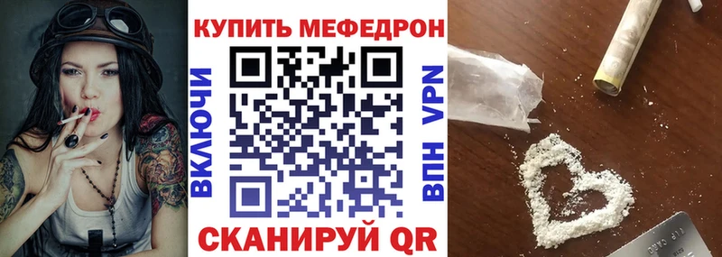 Купить Тара Гашиш  Alpha-PVP  Меф мяу мяу  АМФЕТАМИН  Марихуана 