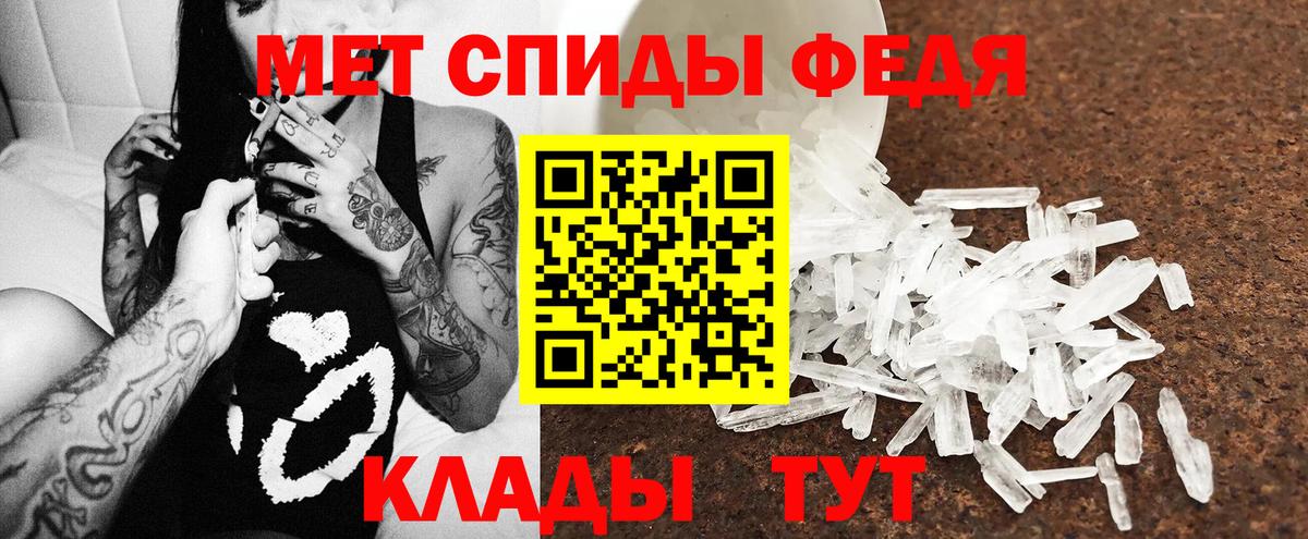 Amphetamine Розовый  Вход с VPN  АМФЕТАМИН  Тара 