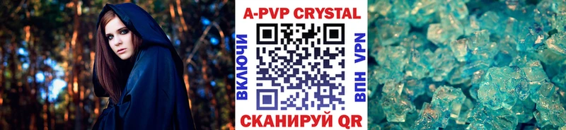 цена наркотик  Тара  Alpha-PVP крисы CK 