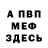 Amphetamine Розовый Nature Wild