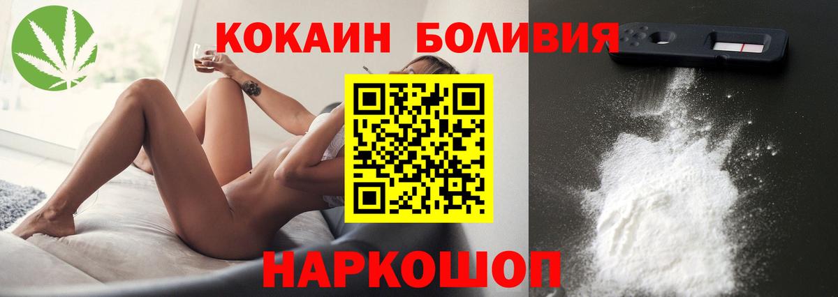 Марихуана  ГАШ  А ПВП СОЛЬ кристаллы  ГАШ  МЕФ   Лсд 25  Тара  Вход с VPN 
