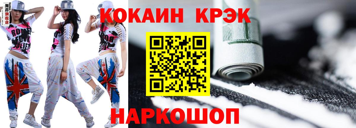 COCAIN Fish Scale  Вход с VPN  Тара  COCAIN Боливия 