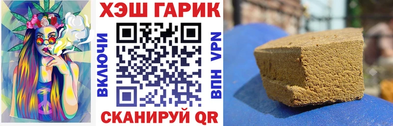 где купить наркоту  Тара  ГАШИШ Premium 