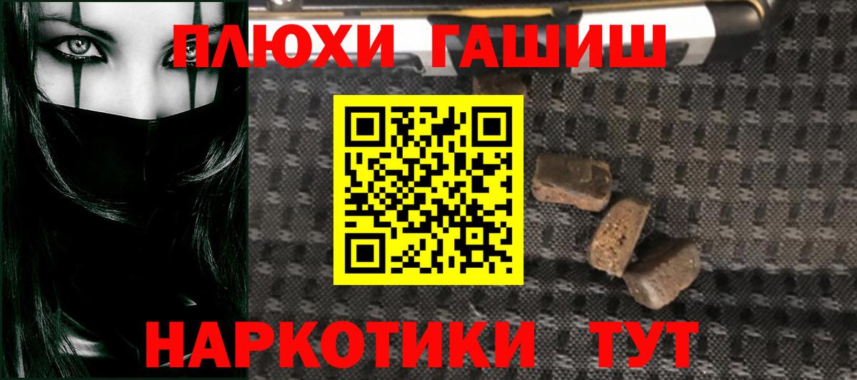 ГАШ ice o lator  Вход с VPN  Тара  Гашиш  ГАШ ice o lator 