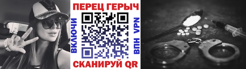 ГЕРОИН хмурый  что такое   Тара 
