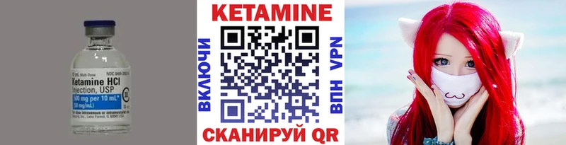 КЕТАМИН ketamine  hydra сайт  Тара 