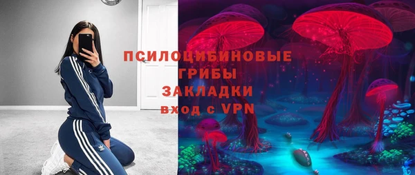 экстази Лихославль