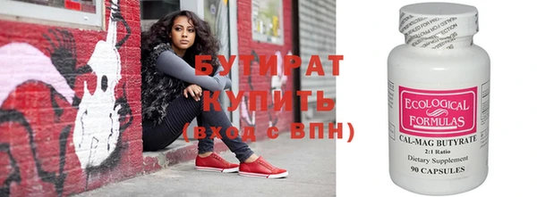 экстази Лихославль
