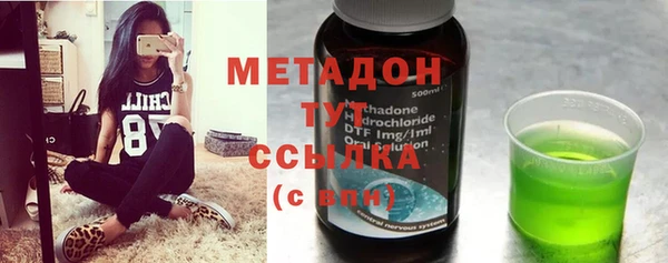 мефедрон Магас