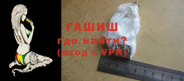 экстази Лихославль