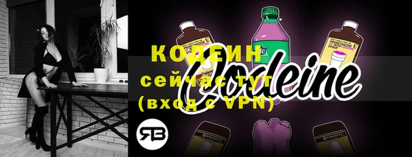 мефедрон VHQ Лиски