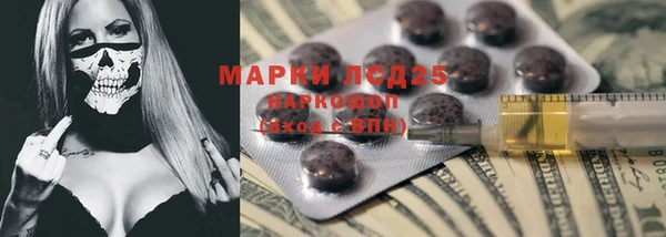 экстази Лихославль