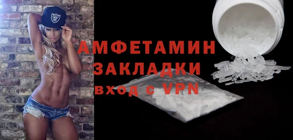экстази Лихославль