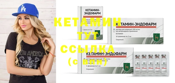 мефедрон Липки
