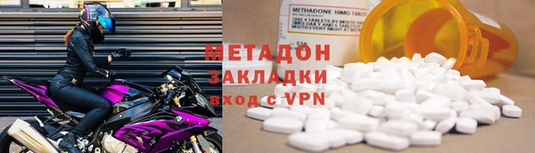 мефедрон VHQ Лиски