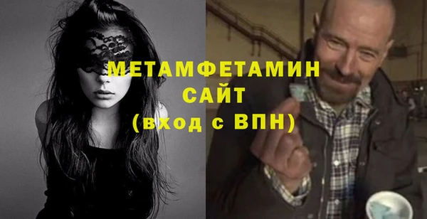 мефедрон VHQ Лиски