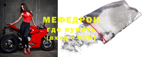 мефедрон Липки
