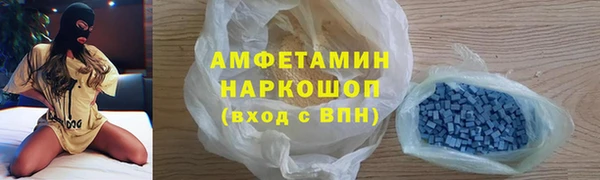 мефедрон Липки