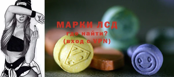 экстази Лихославль