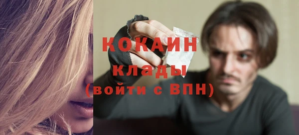 мефедрон VHQ Лиски