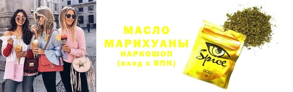мефедрон Липки