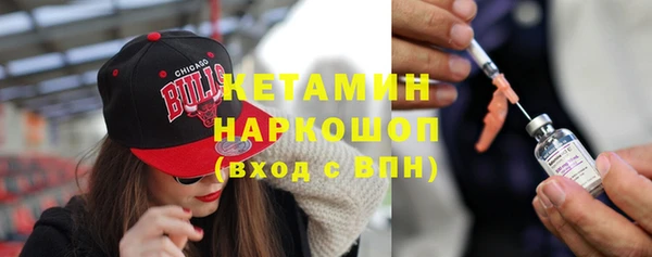 мефедрон VHQ Лиски