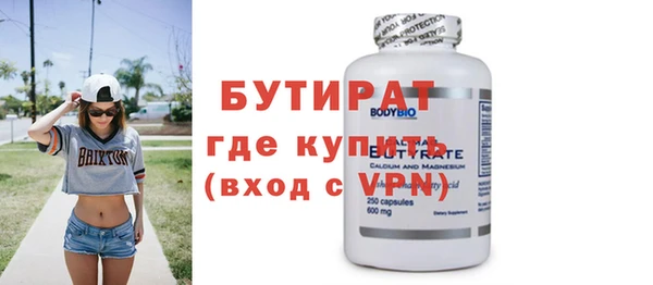 мефедрон Липки