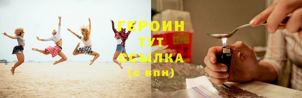 спайс Одинцово