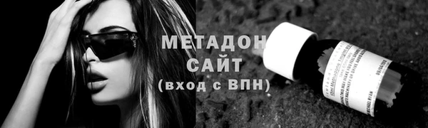 мефедрон VHQ Лиски