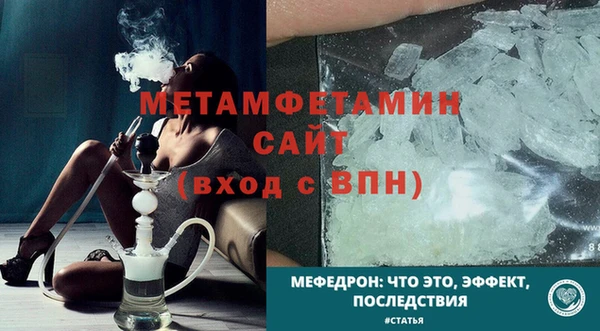 мефедрон VHQ Лиски