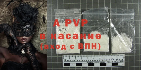 экстази Лихославль