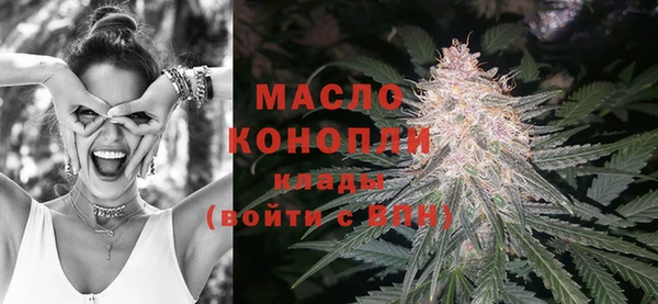 экстази Лихославль
