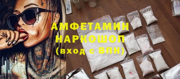 мефедрон VHQ Лиски