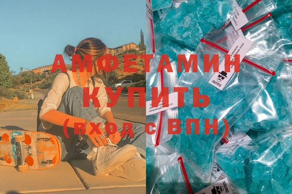 мефедрон VHQ Лиски