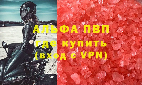 экстази Лихославль