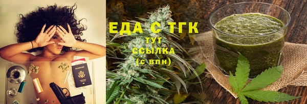 экстази Лихославль