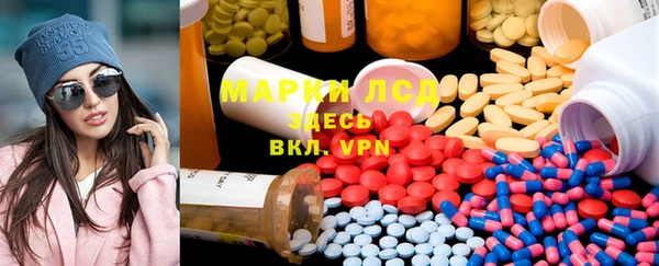 мефедрон VHQ Лиски