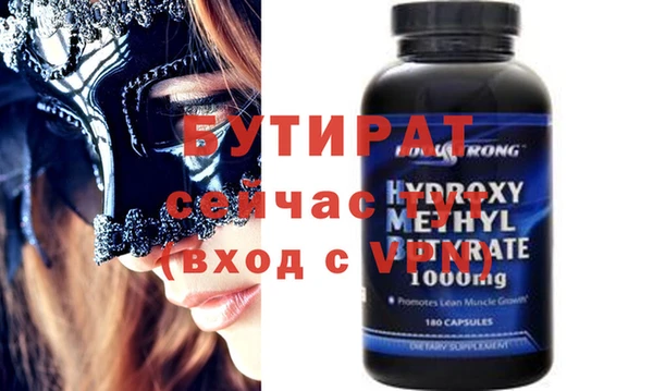 экстази Лихославль