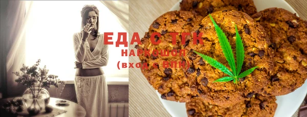 мефедрон Липки