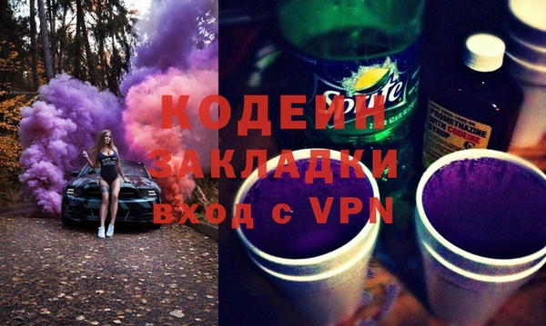 мефедрон Липки
