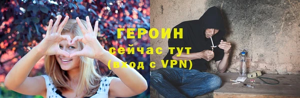 мефедрон Липки