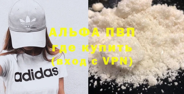 мефедрон VHQ Лиски
