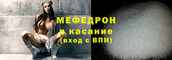 мефедрон Липки
