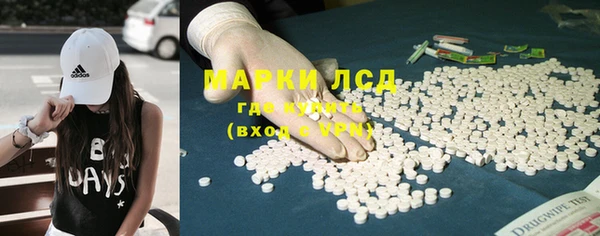 мефедрон Липки