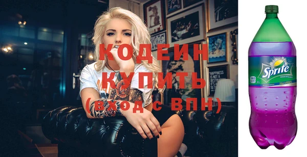 мефедрон VHQ Лиски