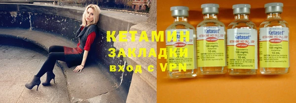 мефедрон VHQ Лиски