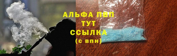 мефедрон Липки