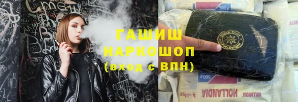 экстази Лихославль