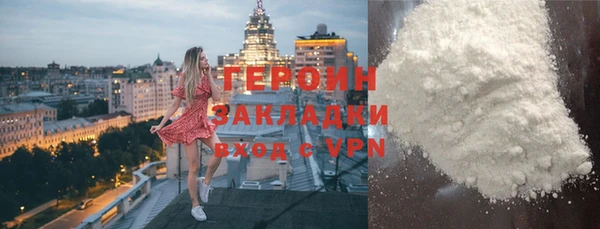 мефедрон Липки