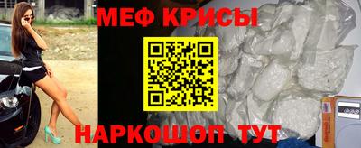 амфетамин Ипатово